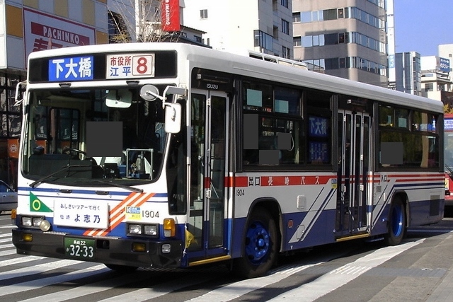 沿岸バス 稚咲内第2バス停 レプリカ板